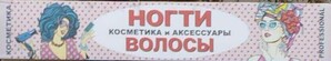 вывеска со спорным обозначением